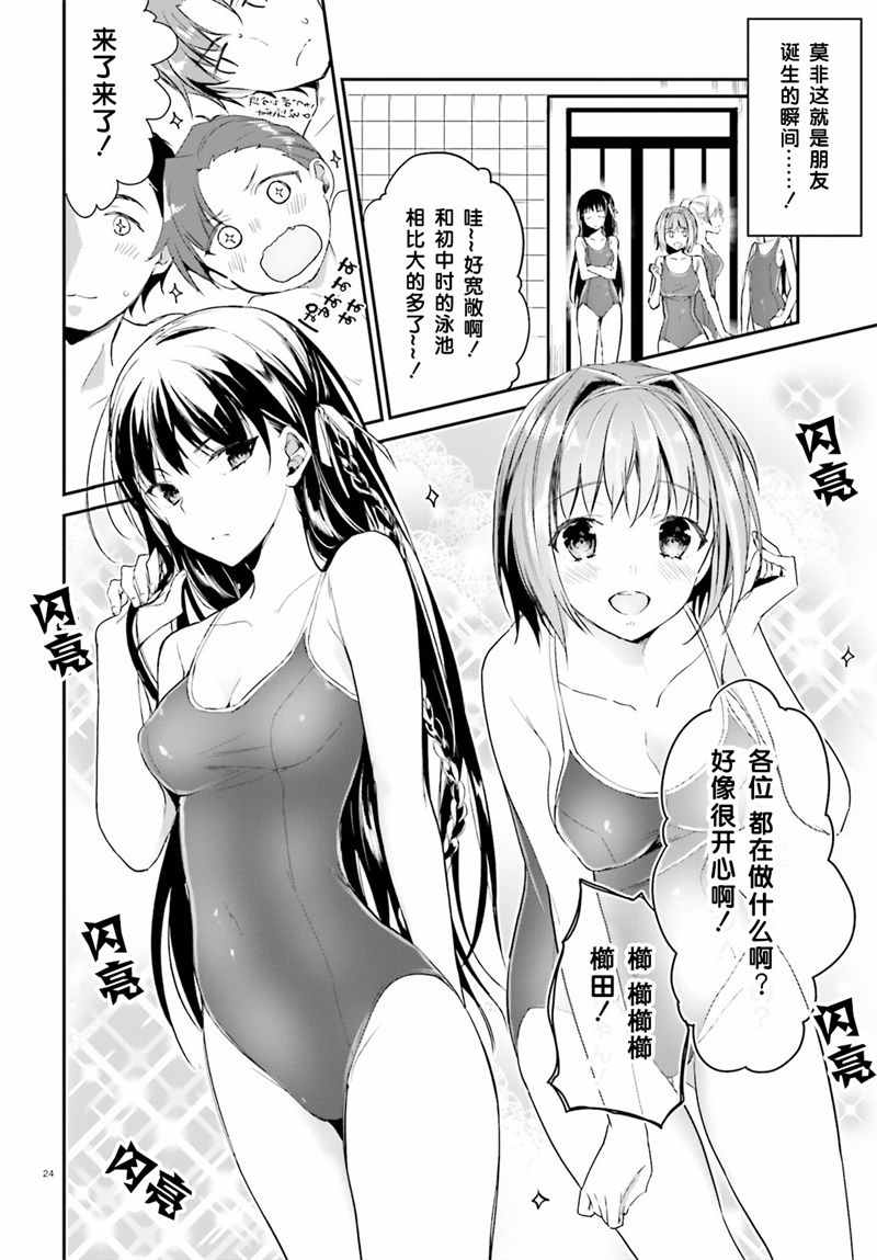 第24页