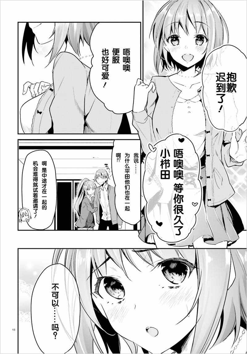 第18页
