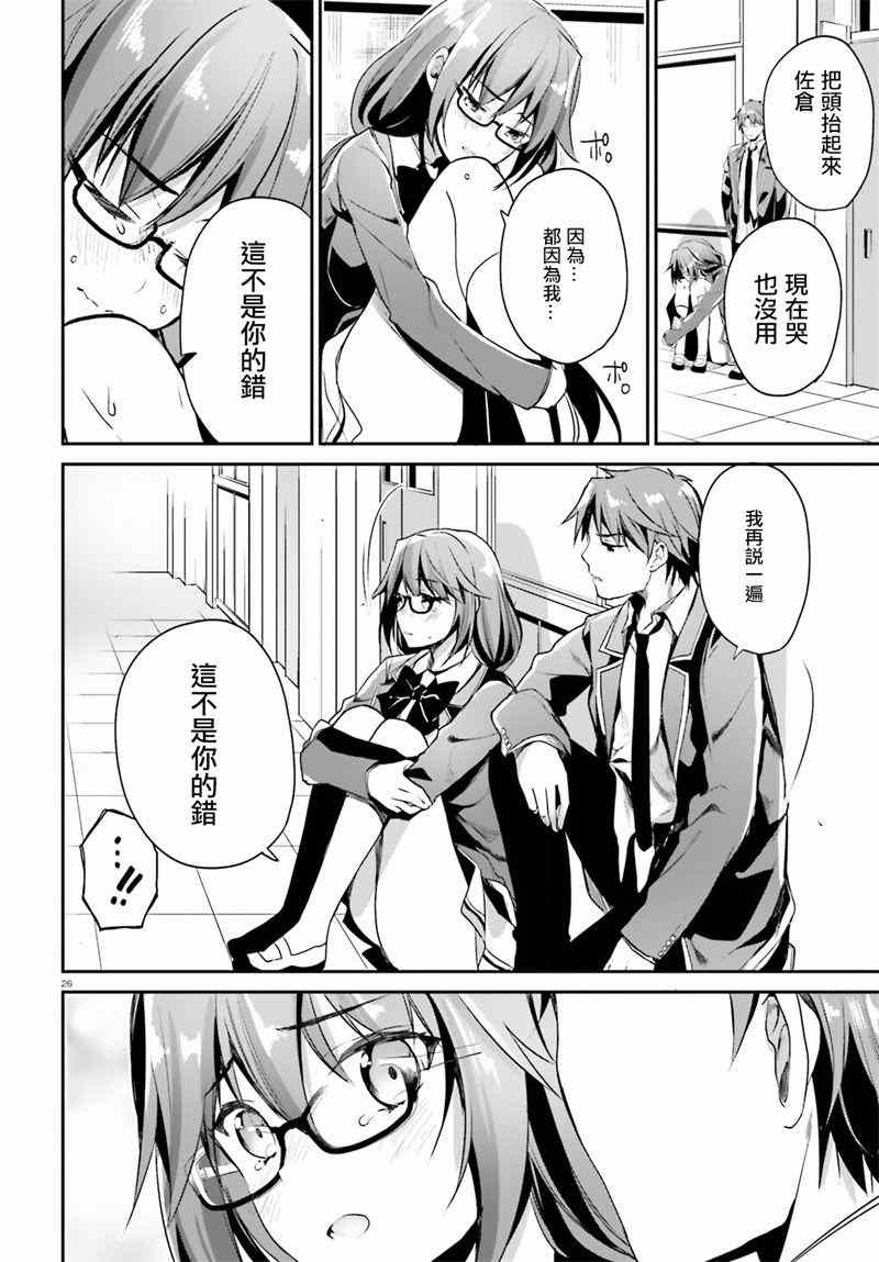 第26页