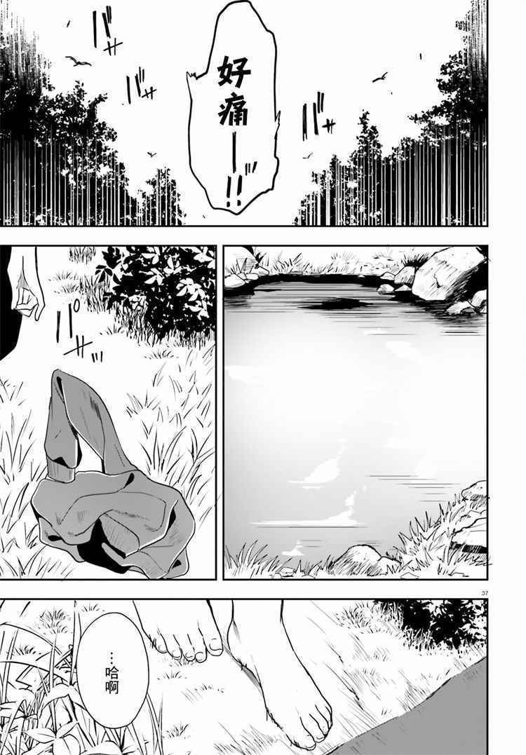 第37页