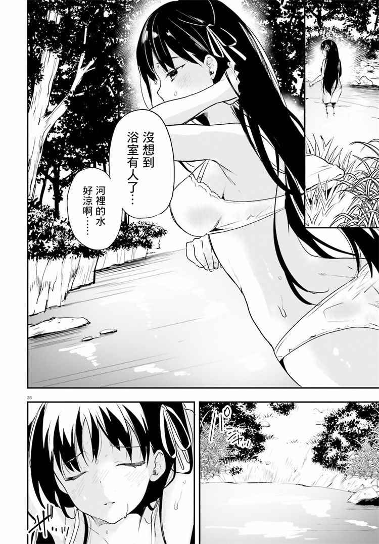 第38页