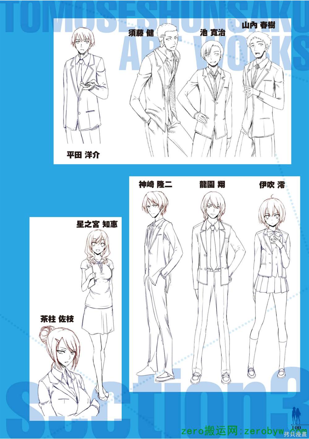第101页