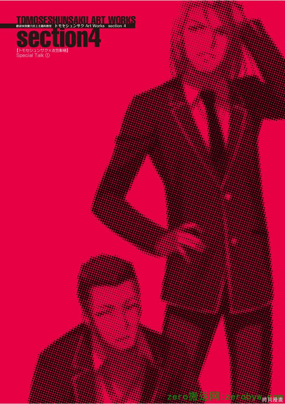 第102页