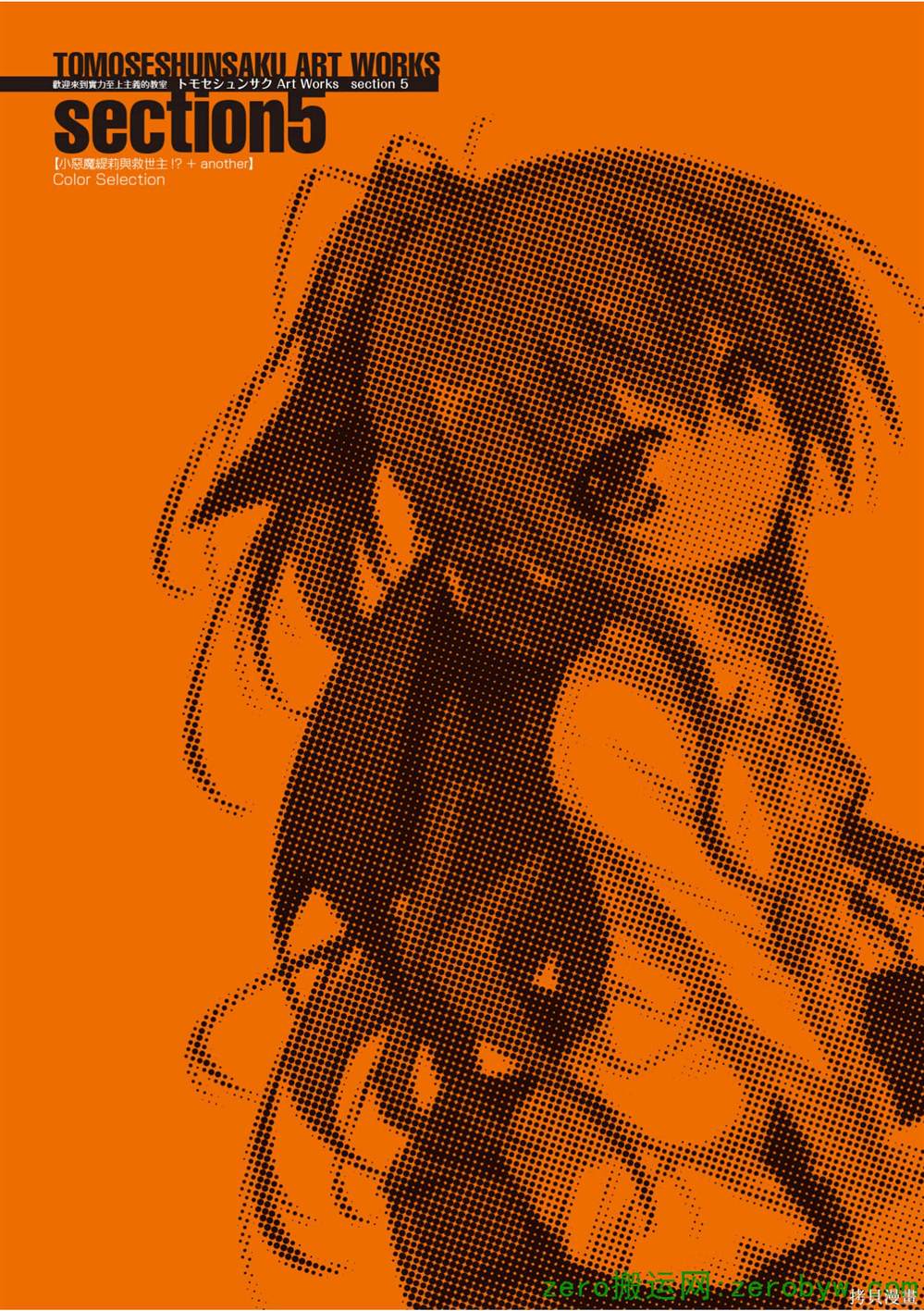 第108页