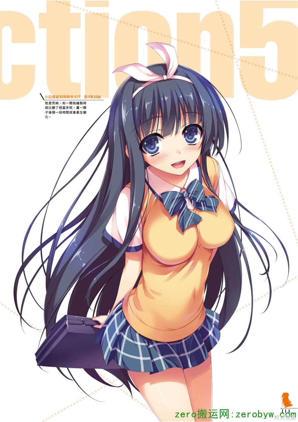 第115页