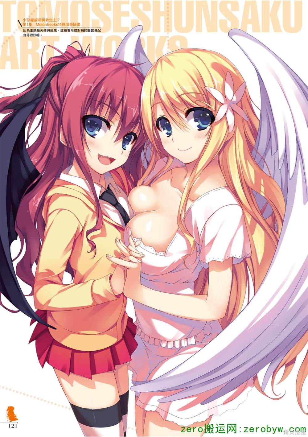 第122页