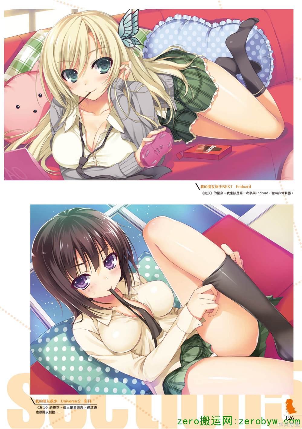 第127页
