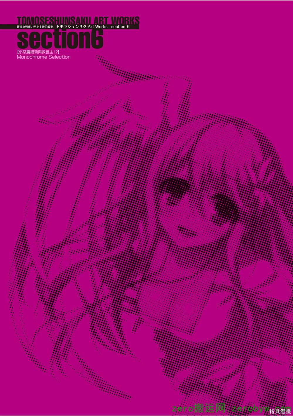 第130页