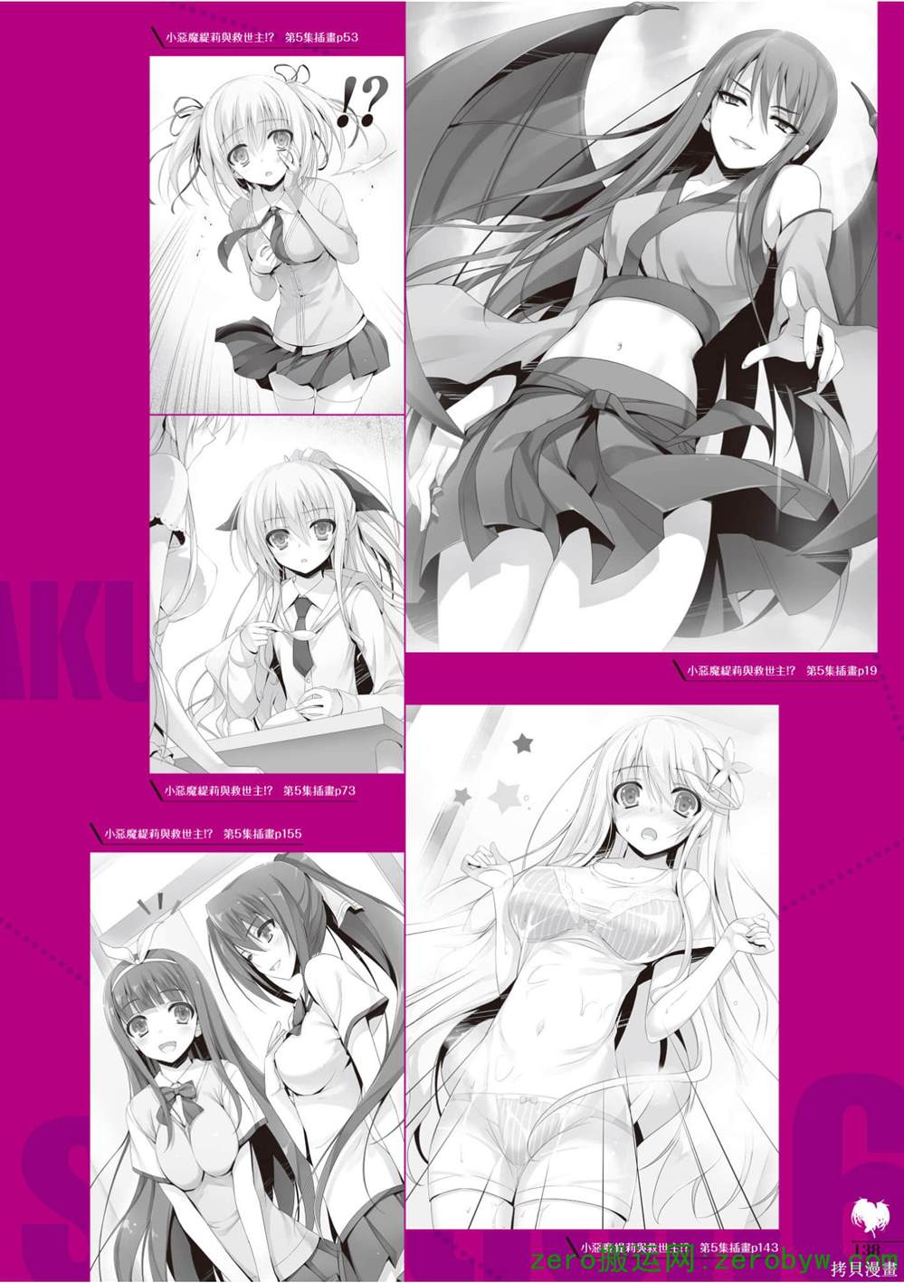 第139页