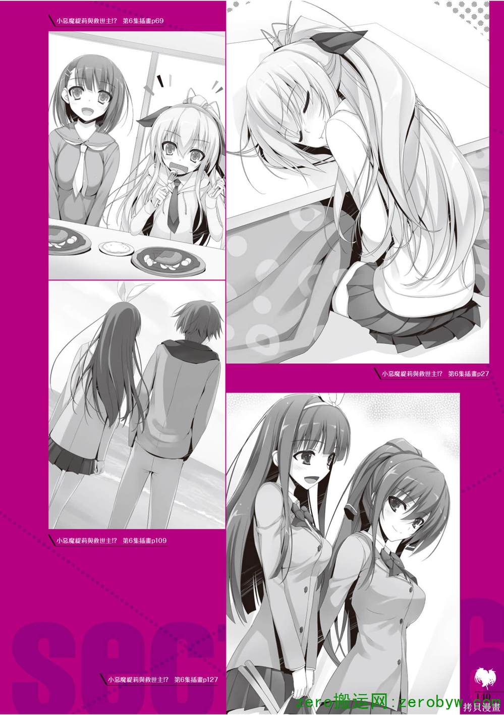 第141页
