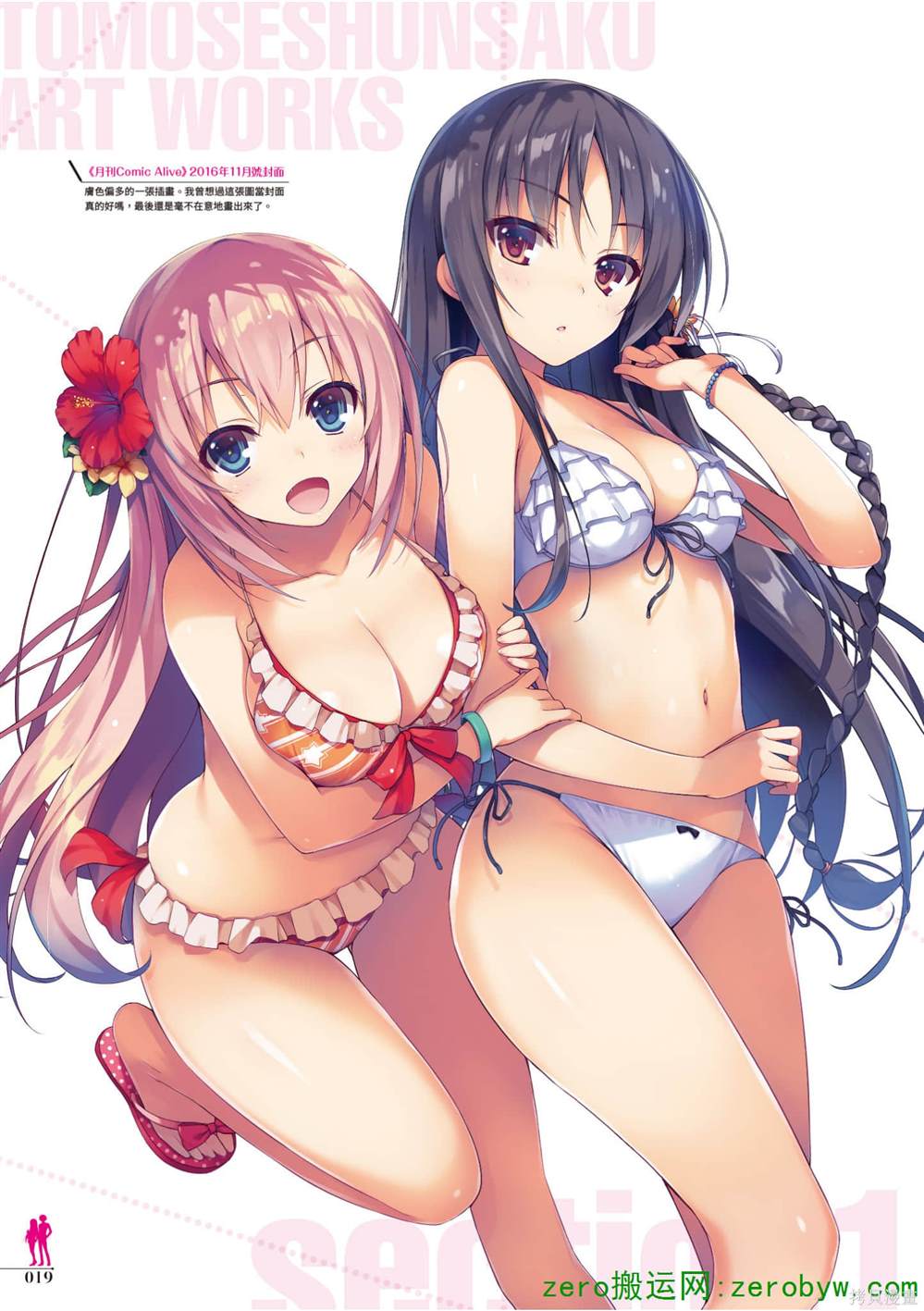 第20页