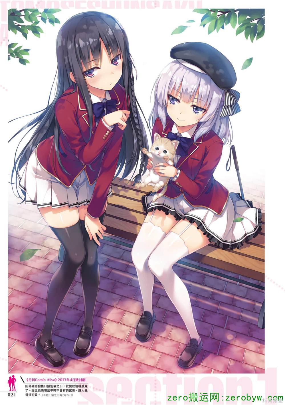 第22页