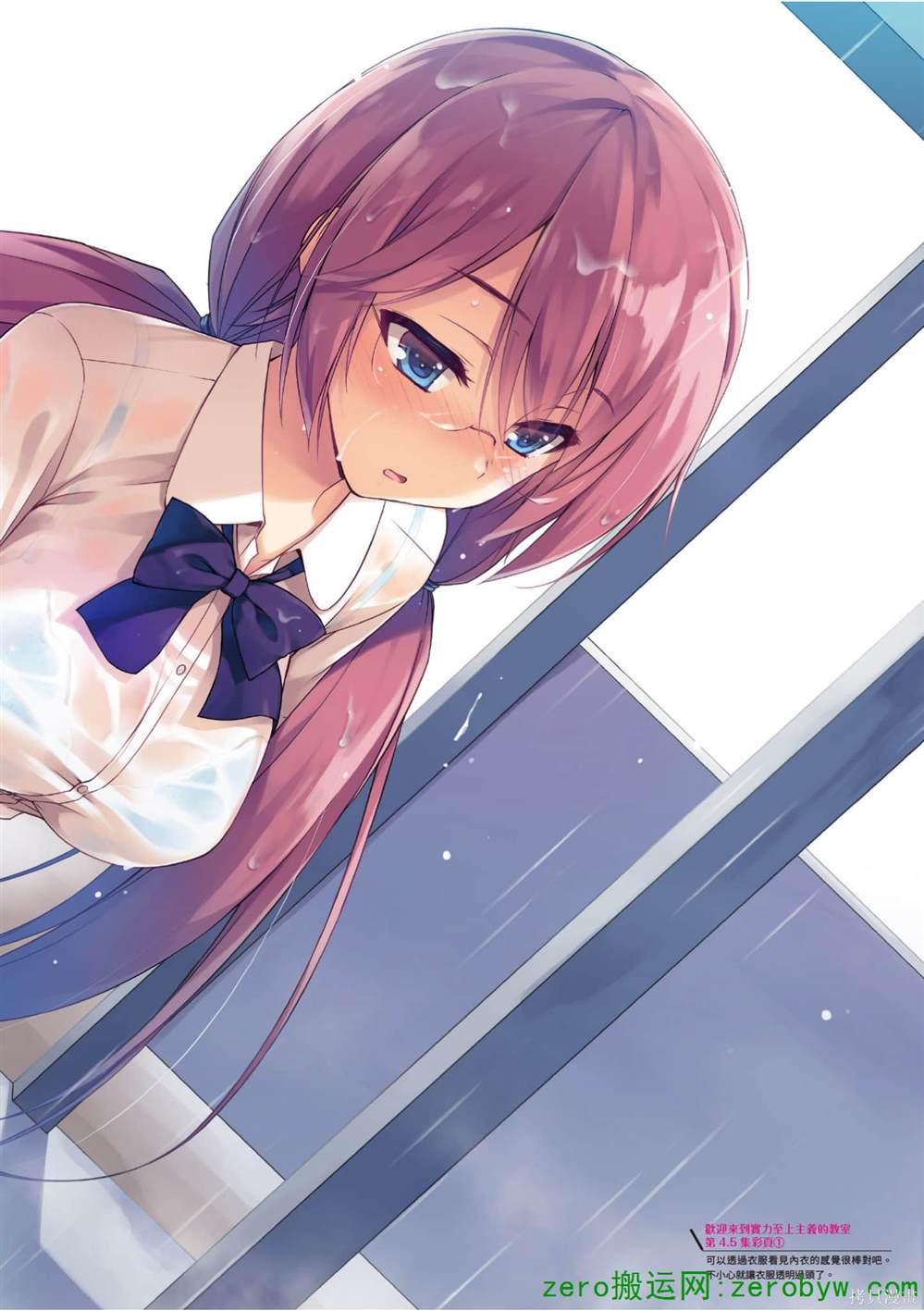 第41页