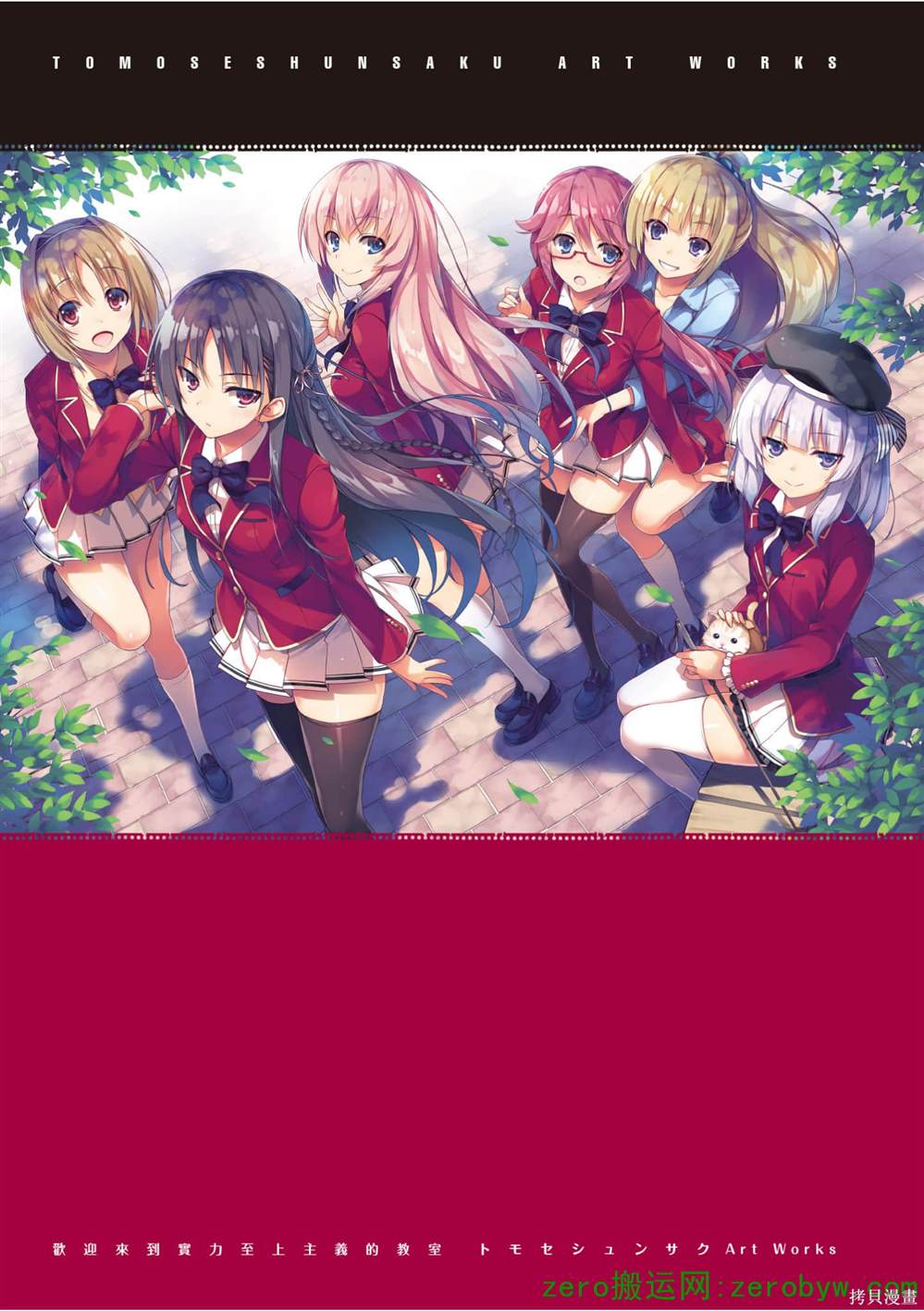 第6页