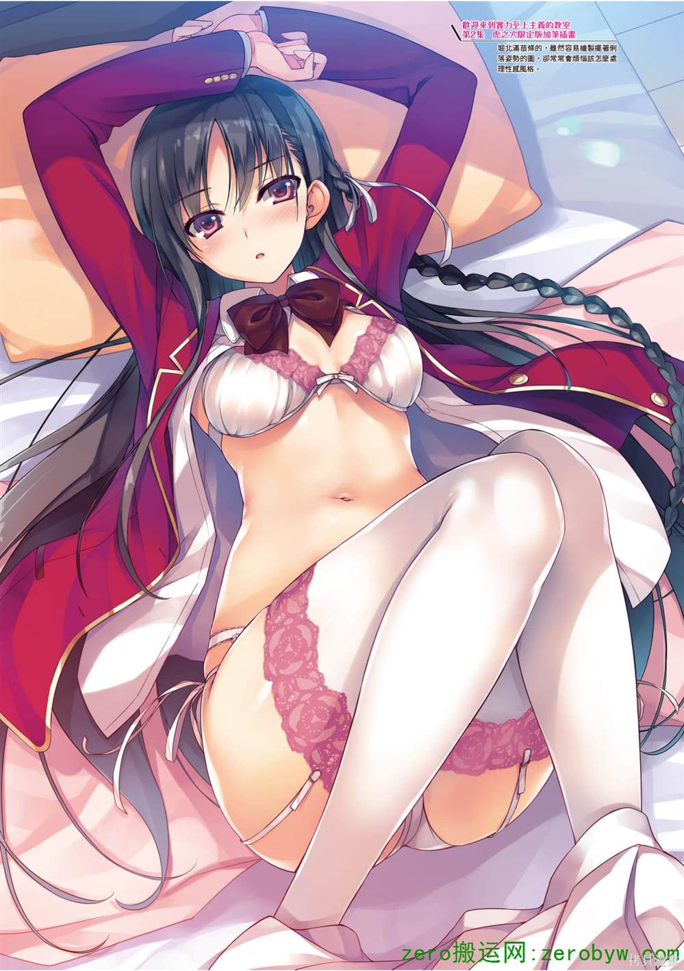 第62页