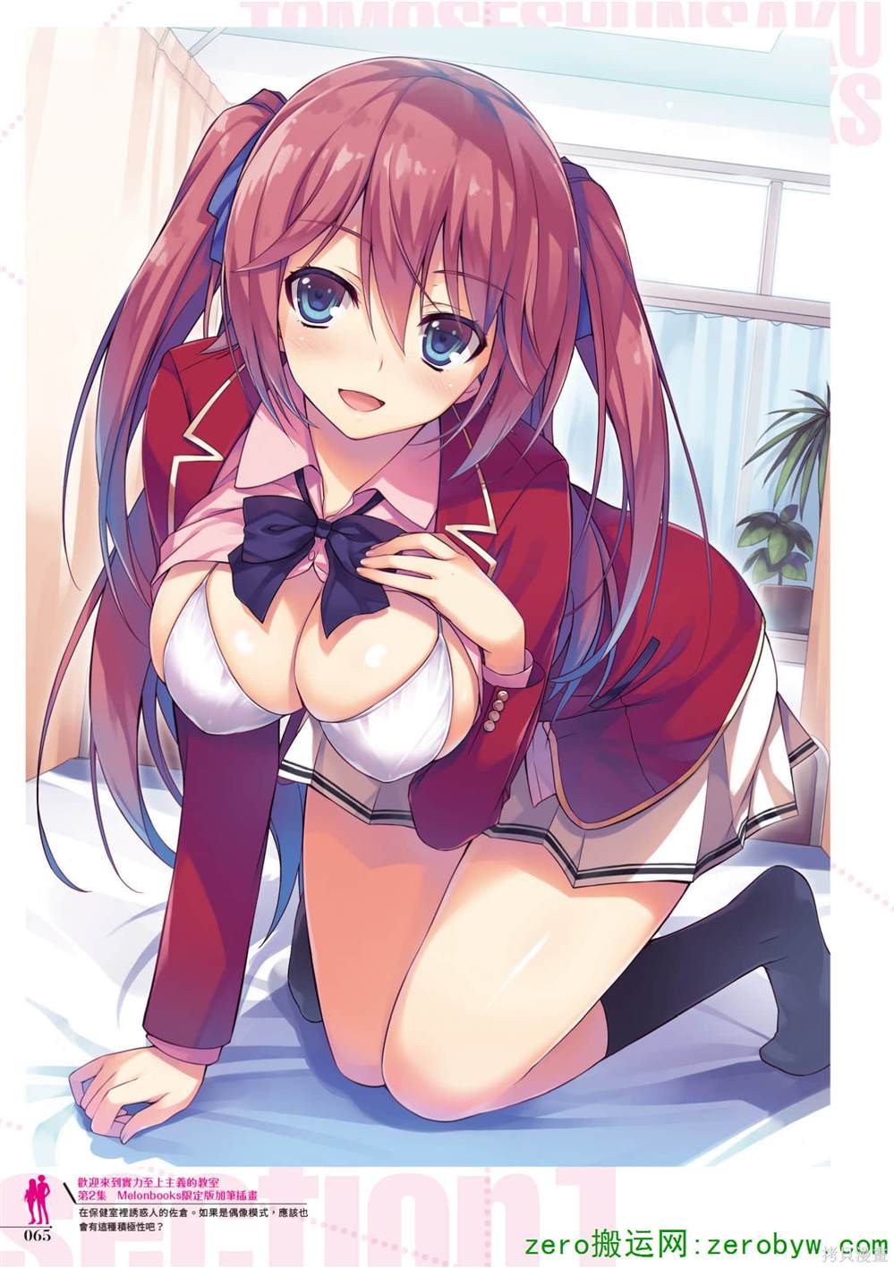第66页