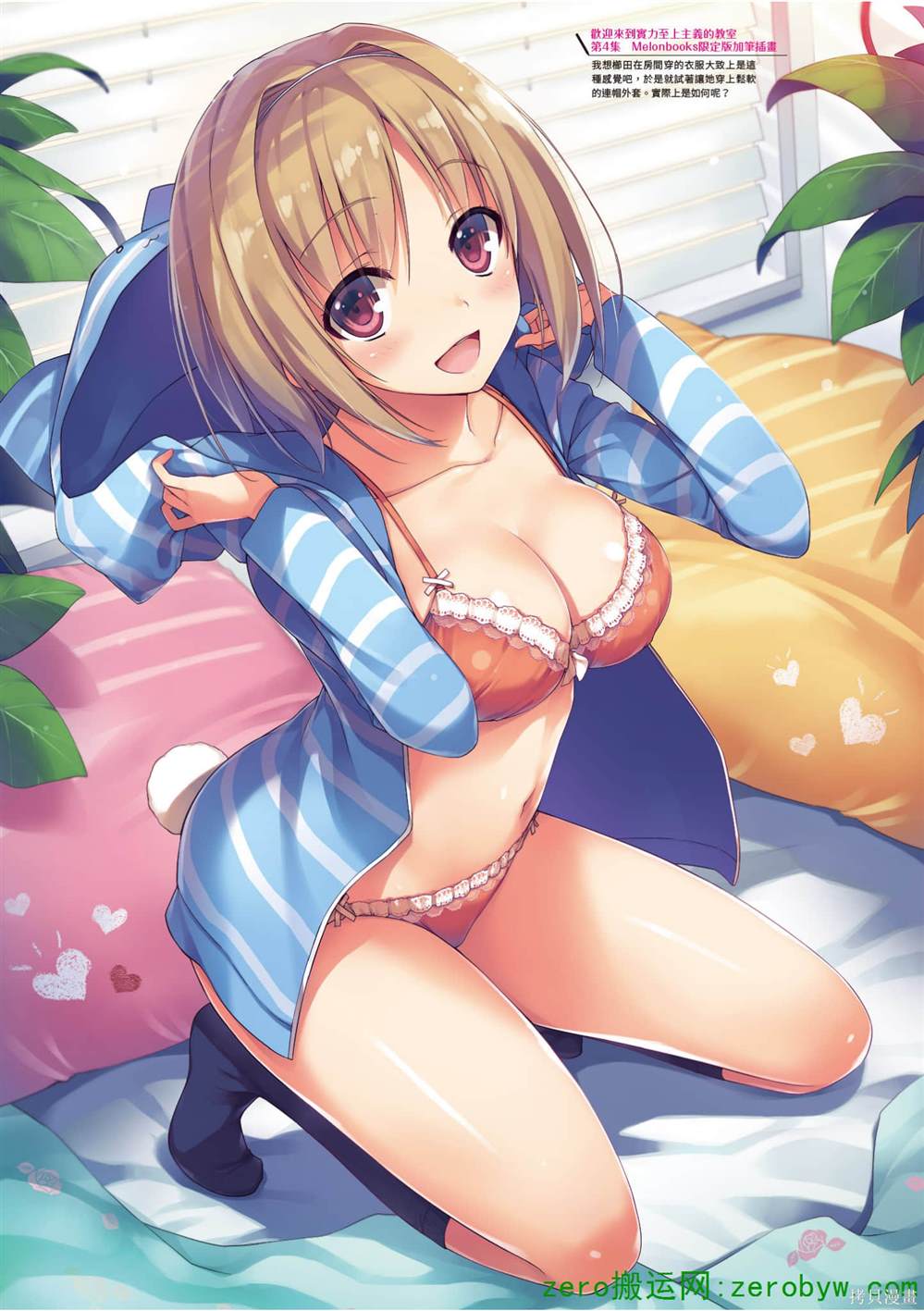 第68页