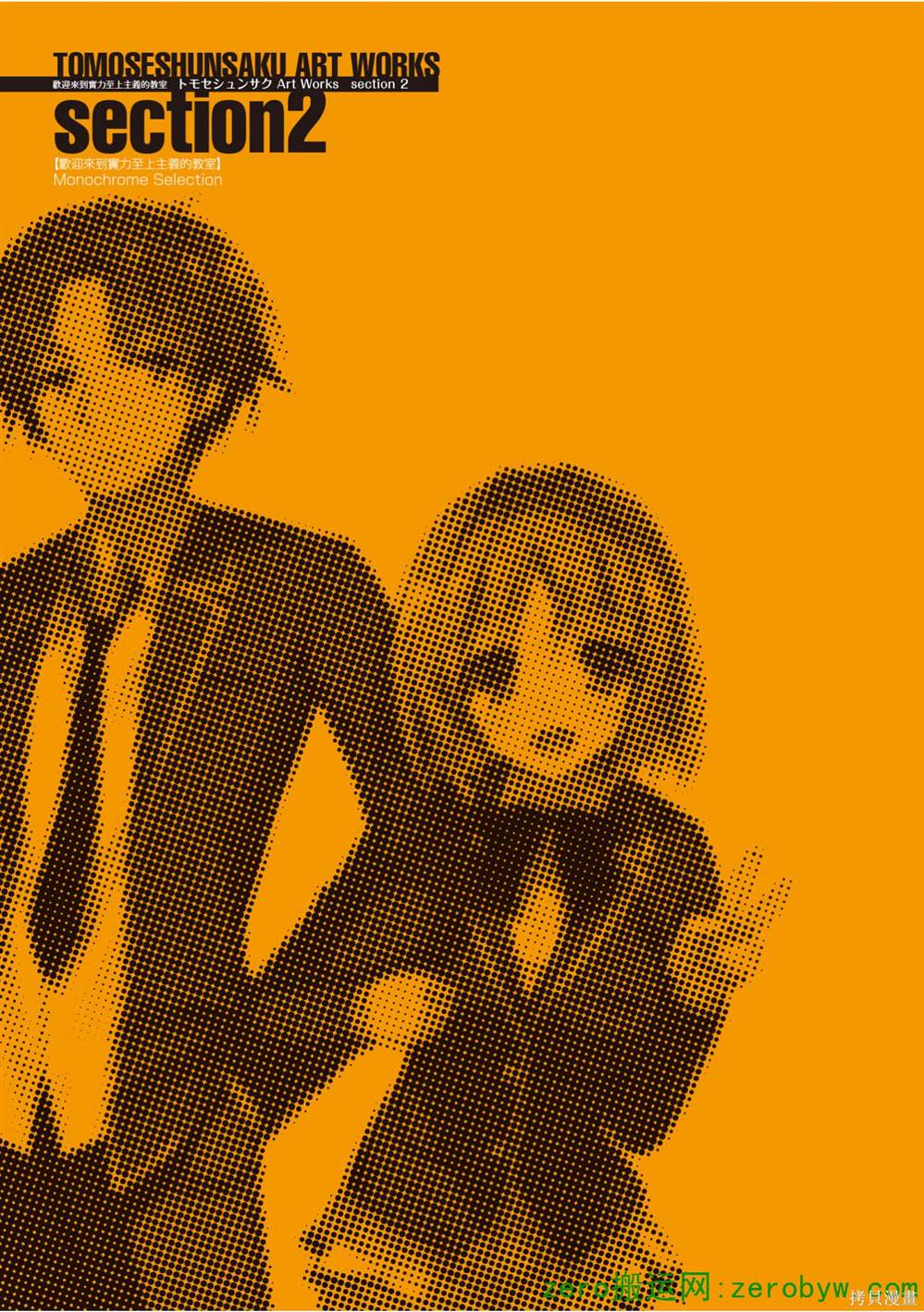 第74页