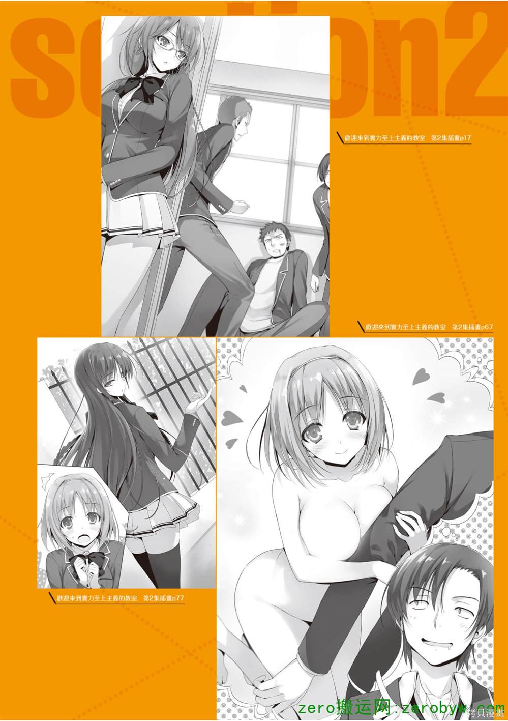 第79页