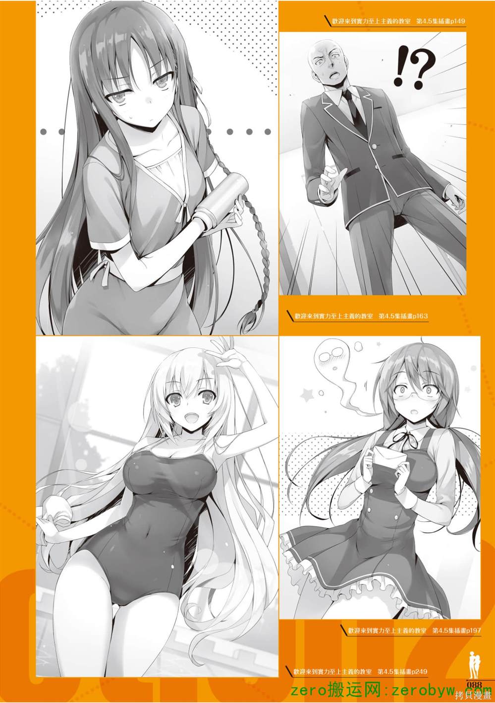 第89页