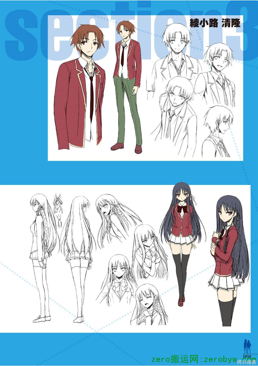 第99页