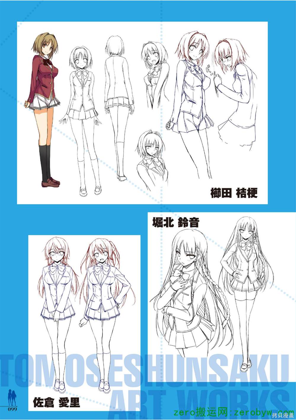 第100页