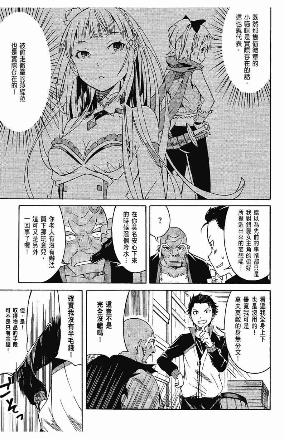 第103页