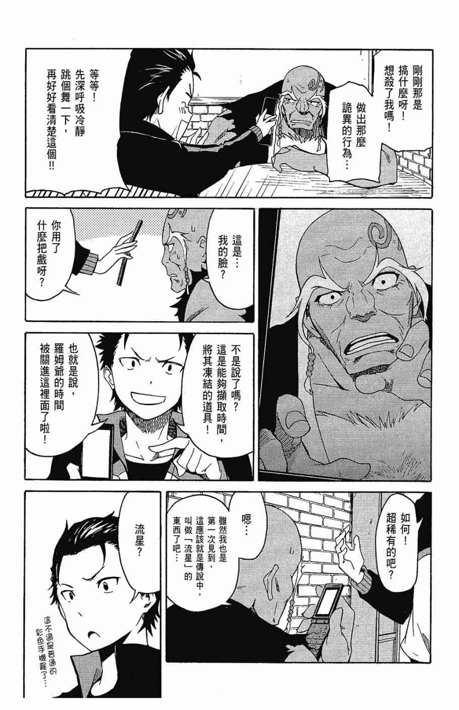 第105页