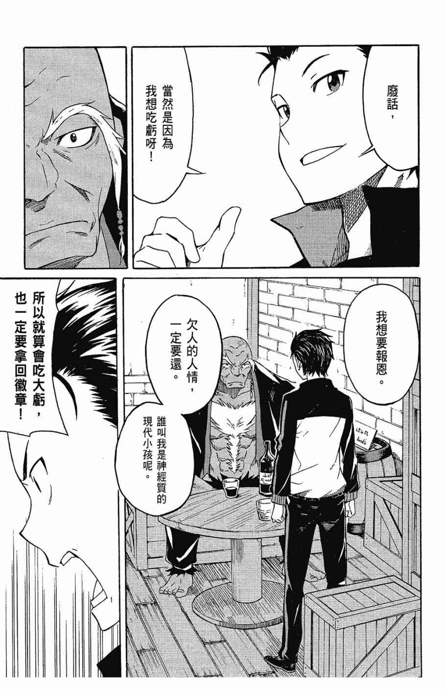 第107页