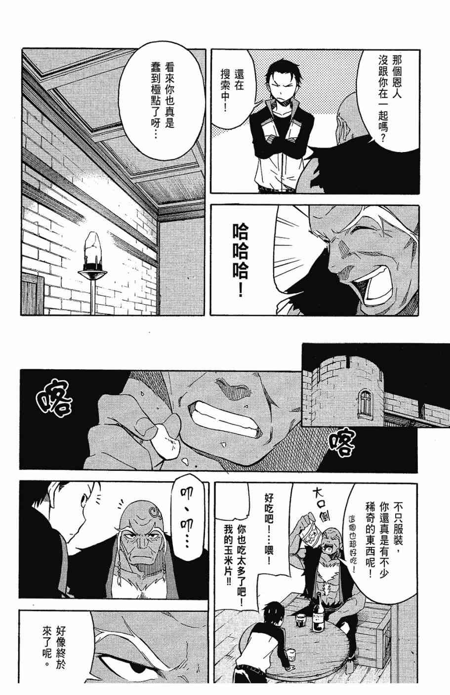 第108页