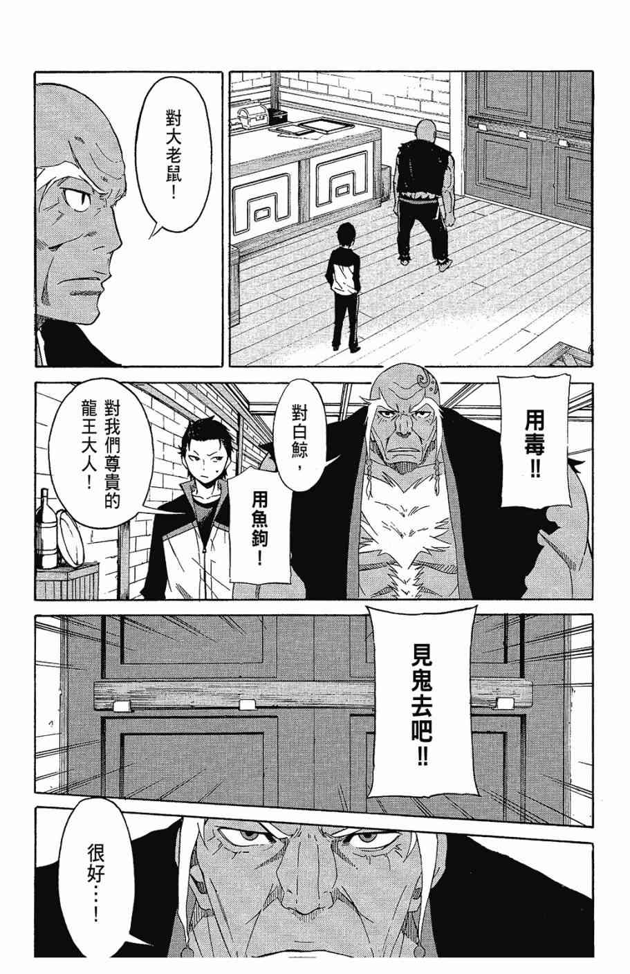 第109页