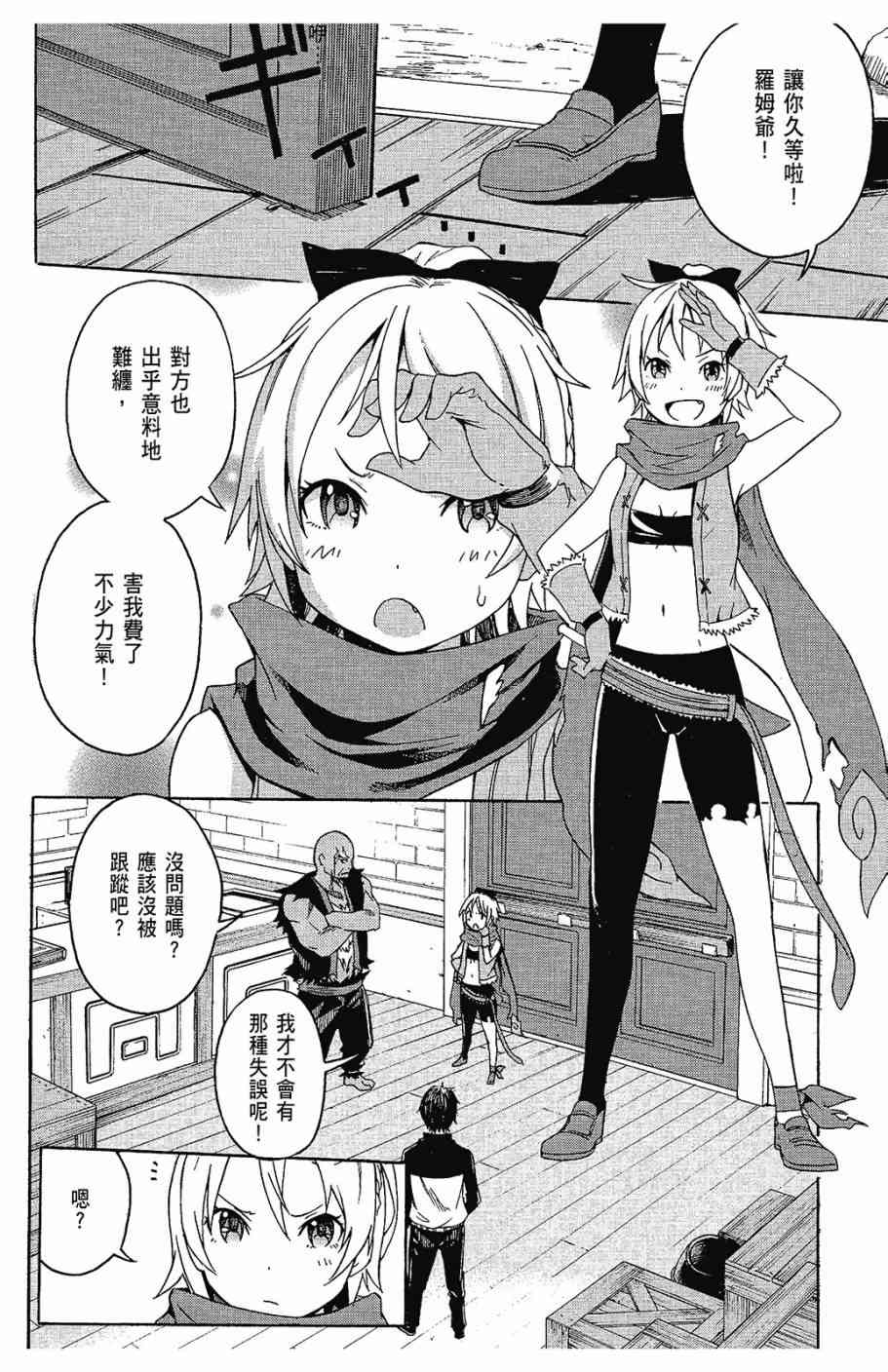第110页