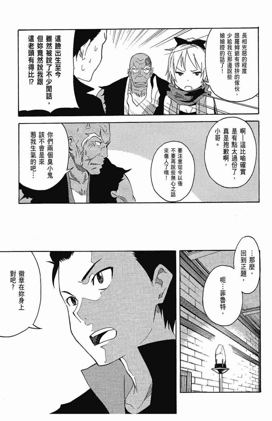 第113页