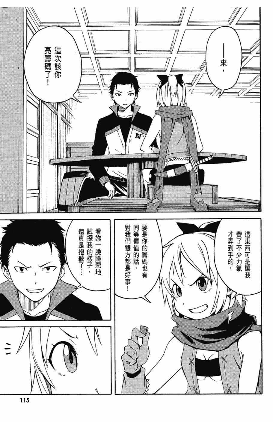 第117页