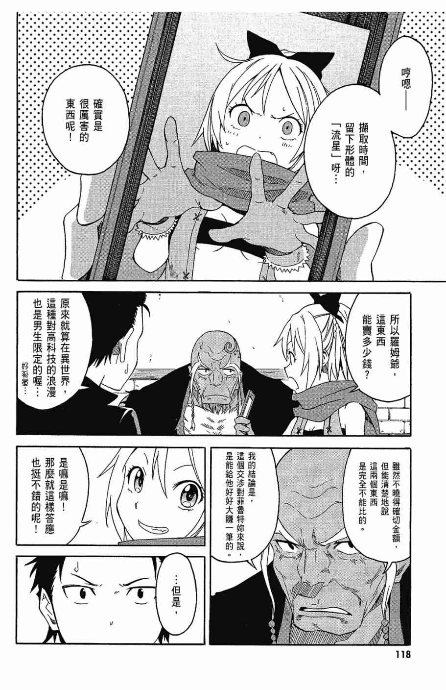 第120页