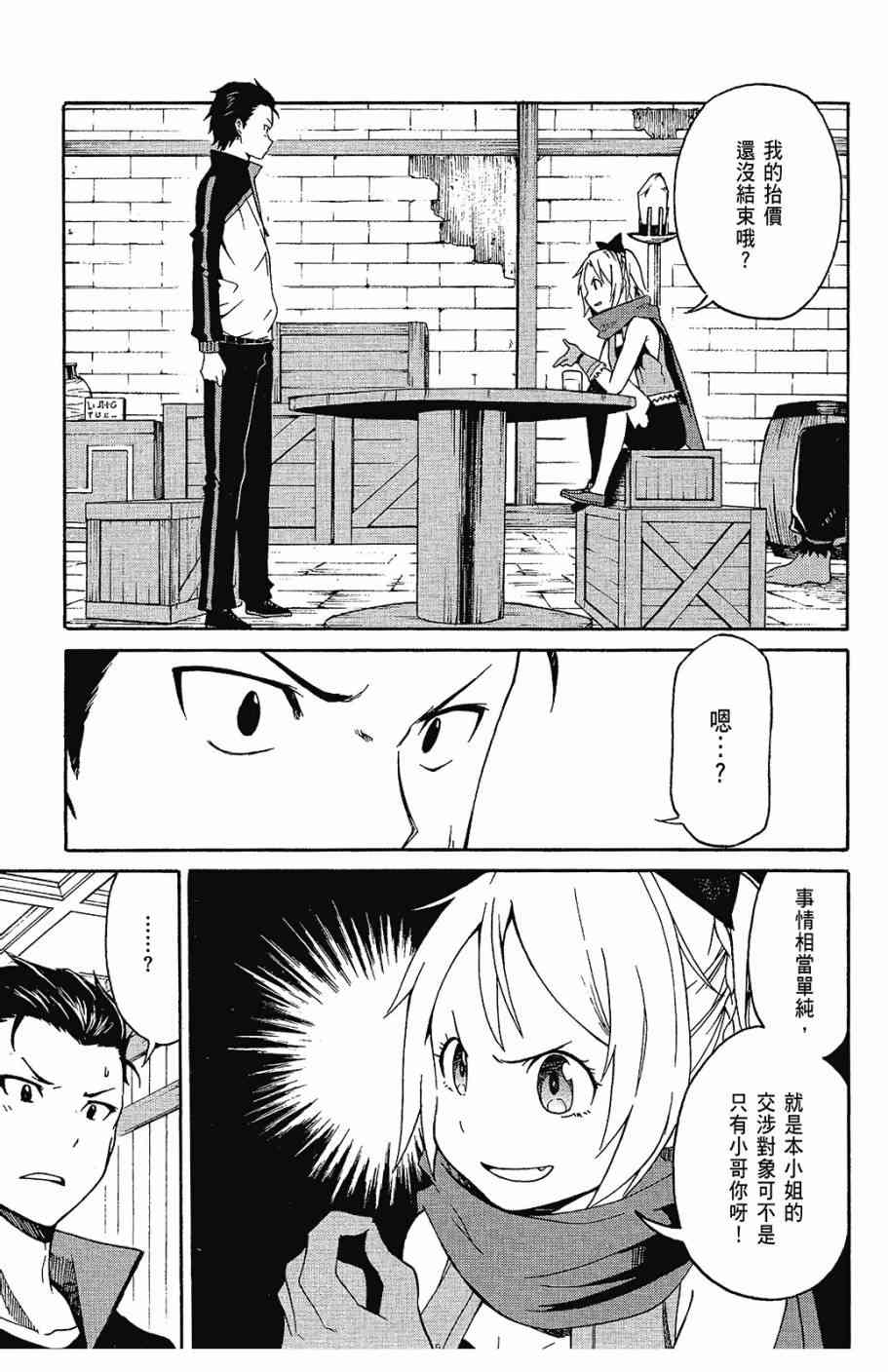 第121页