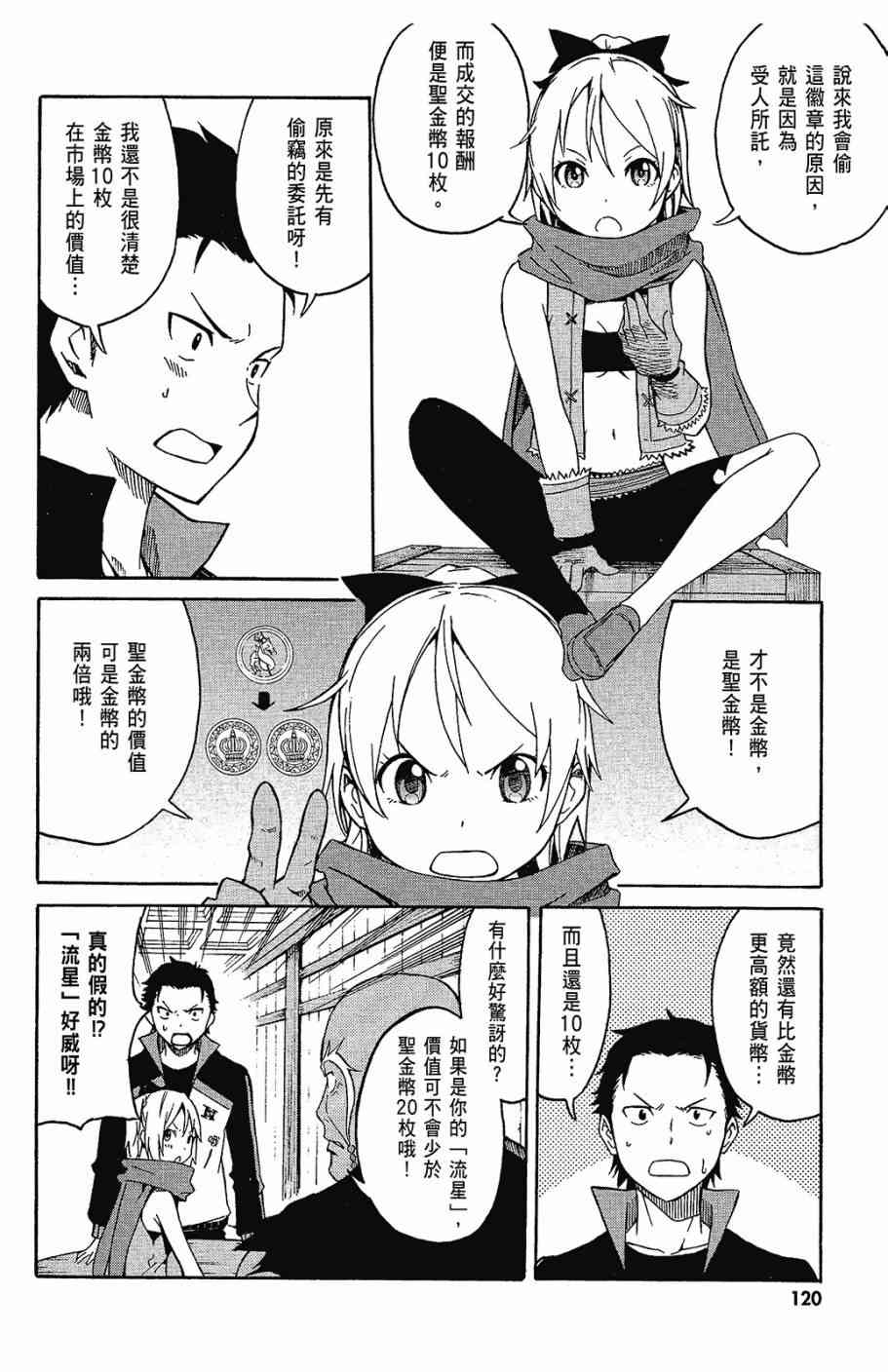 第122页