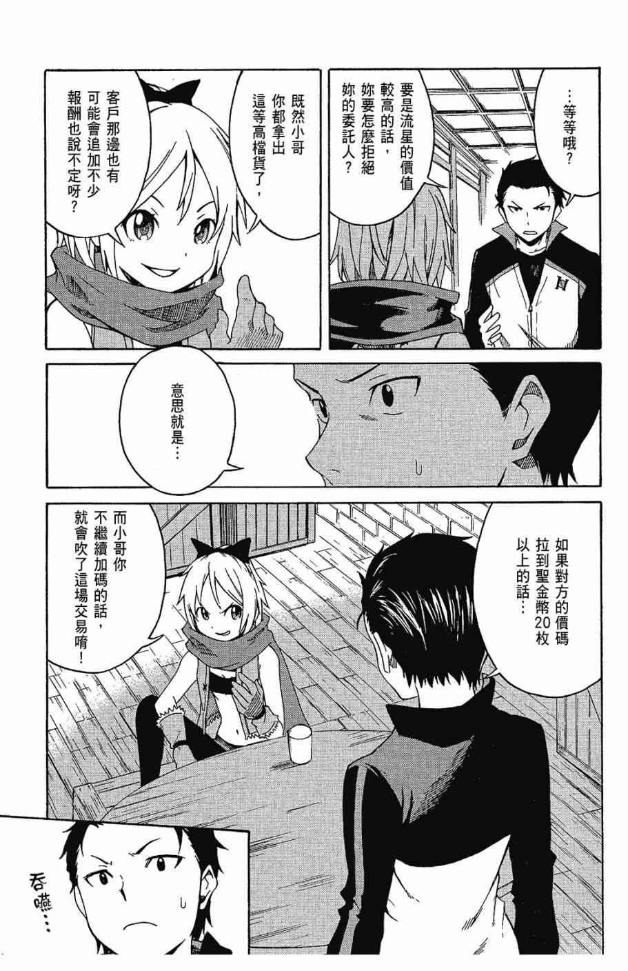 第123页