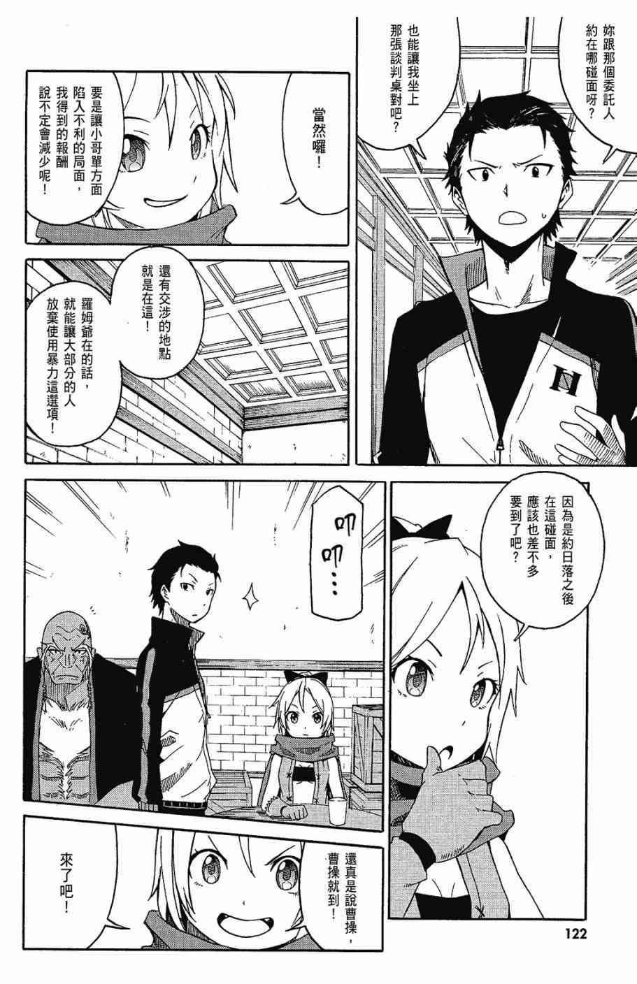 第124页