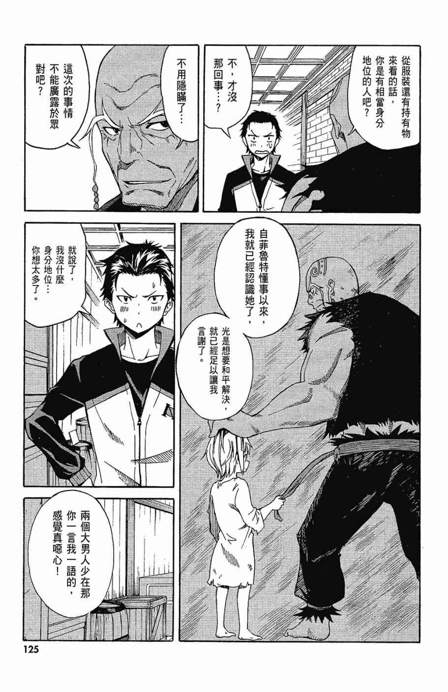 第127页