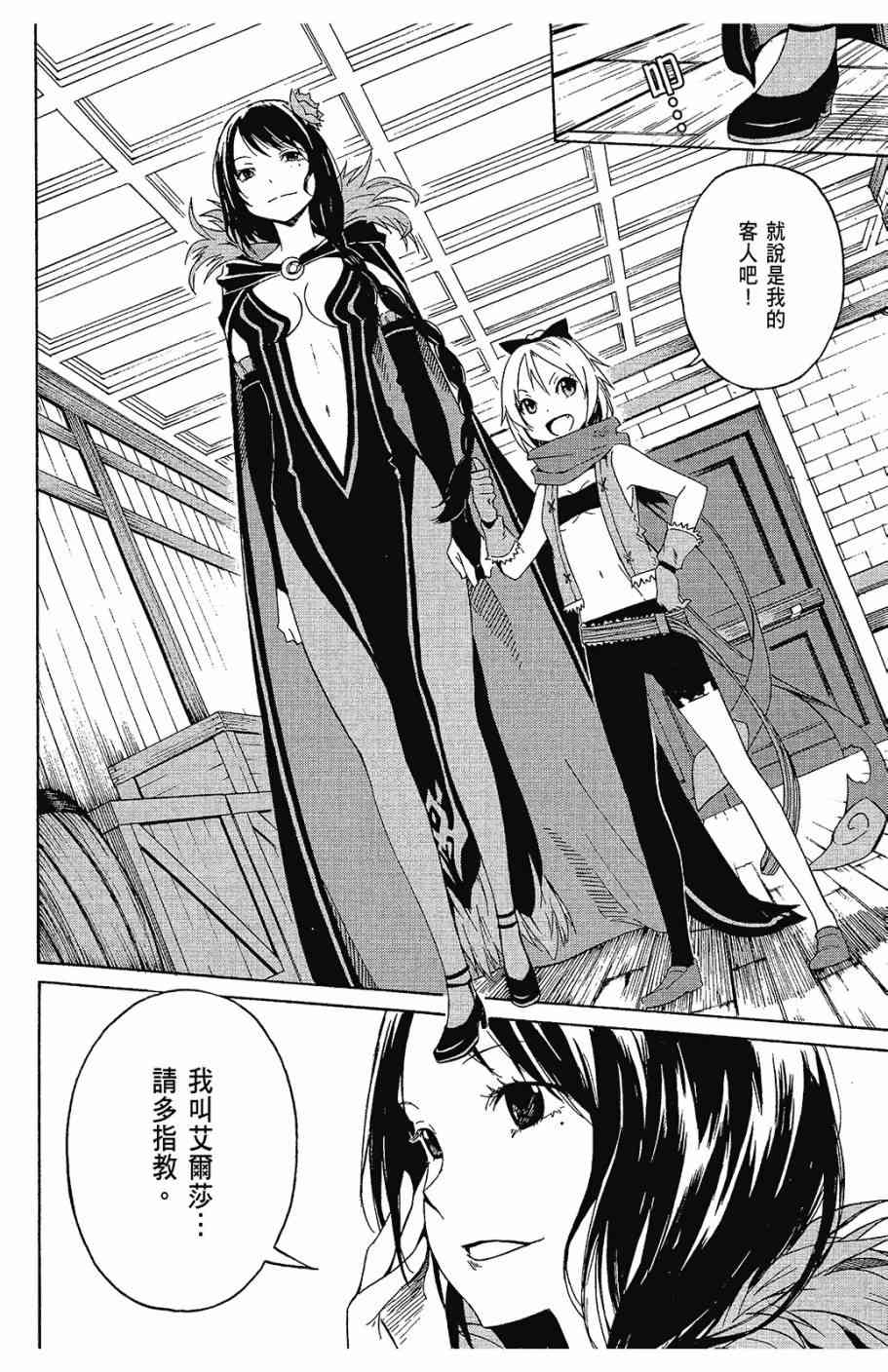第128页