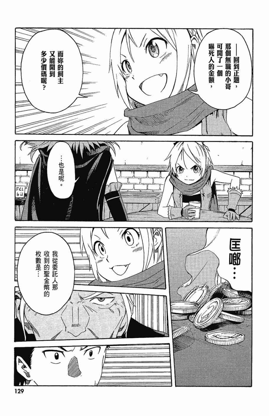 第131页