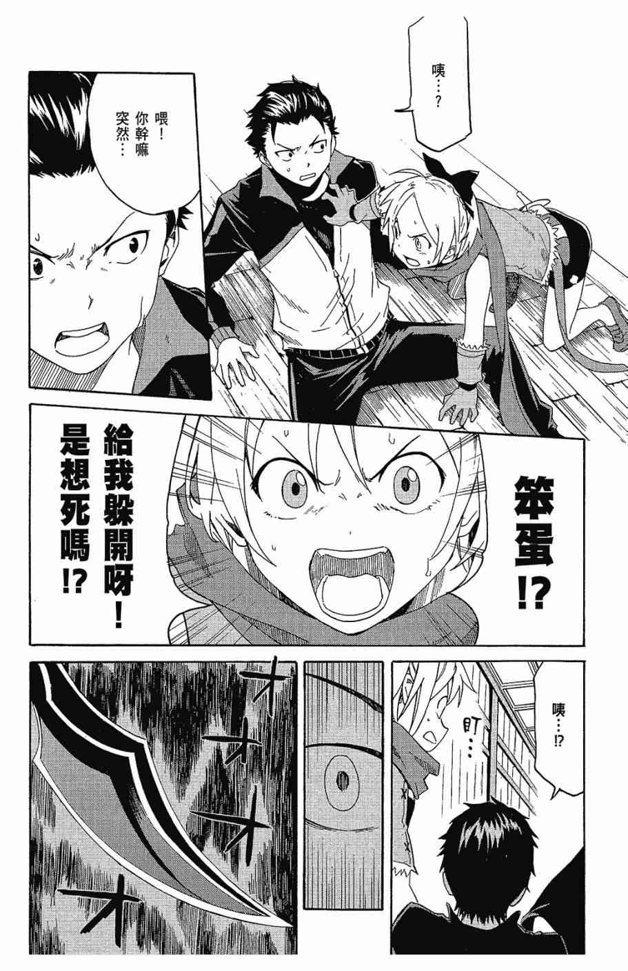第136页