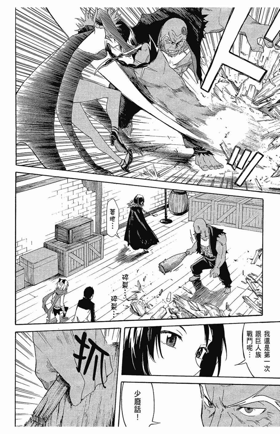 第138页