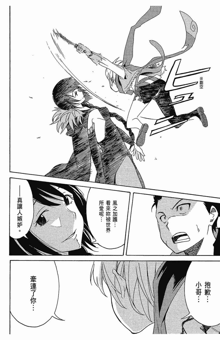 第146页