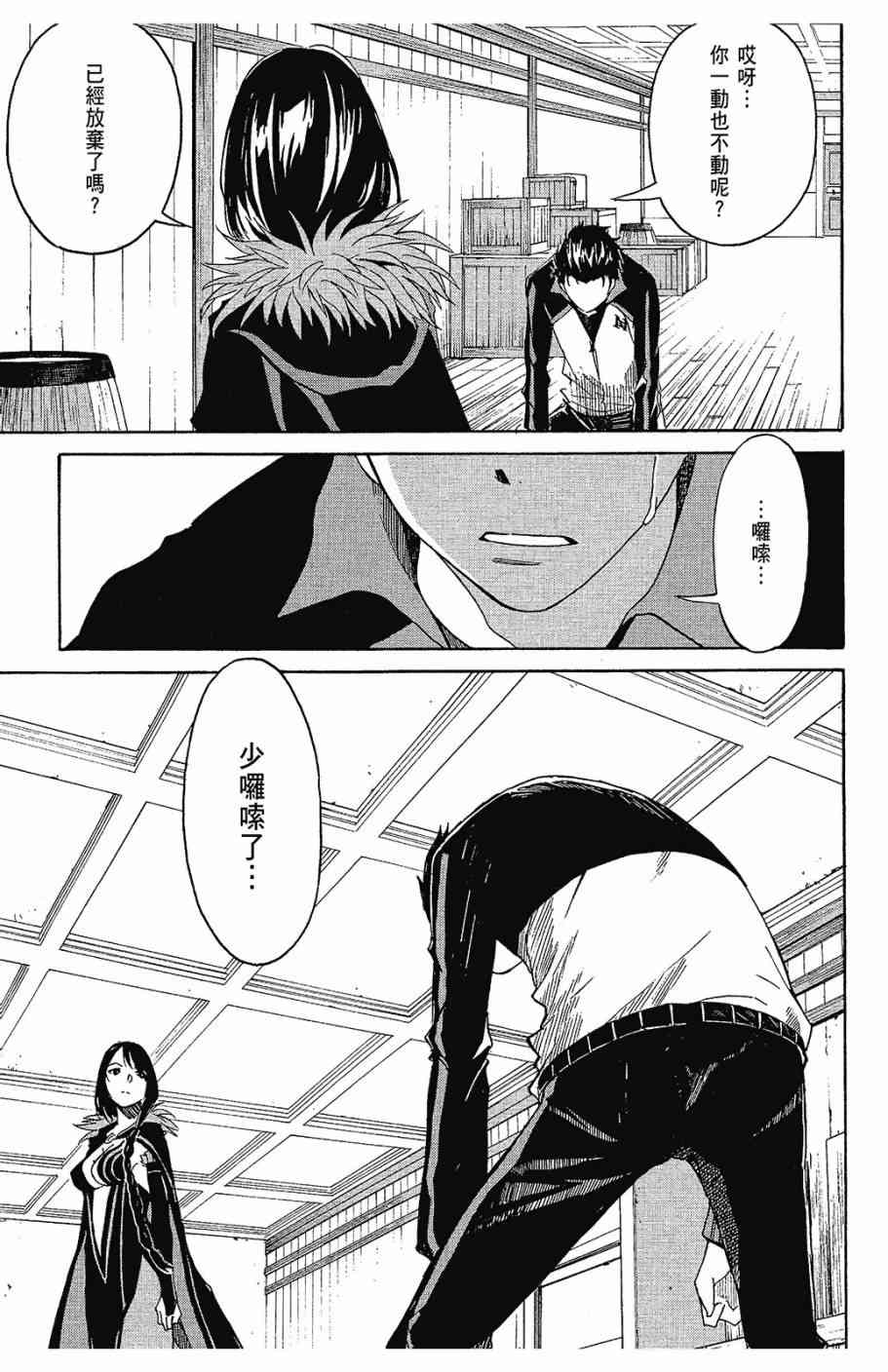 第149页