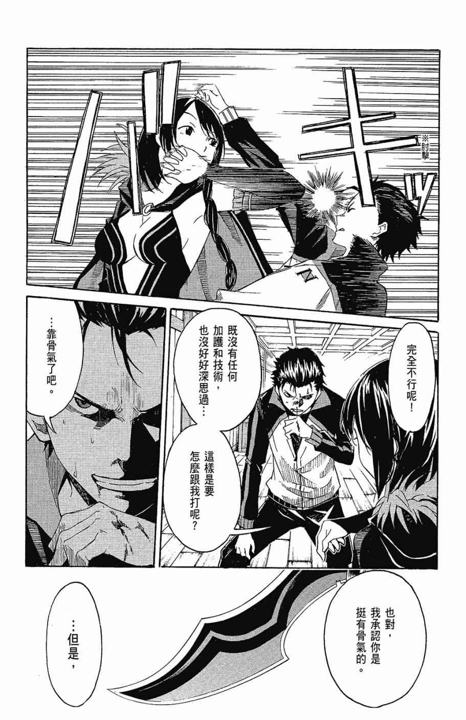 第151页