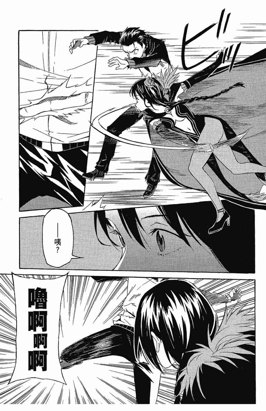 第153页