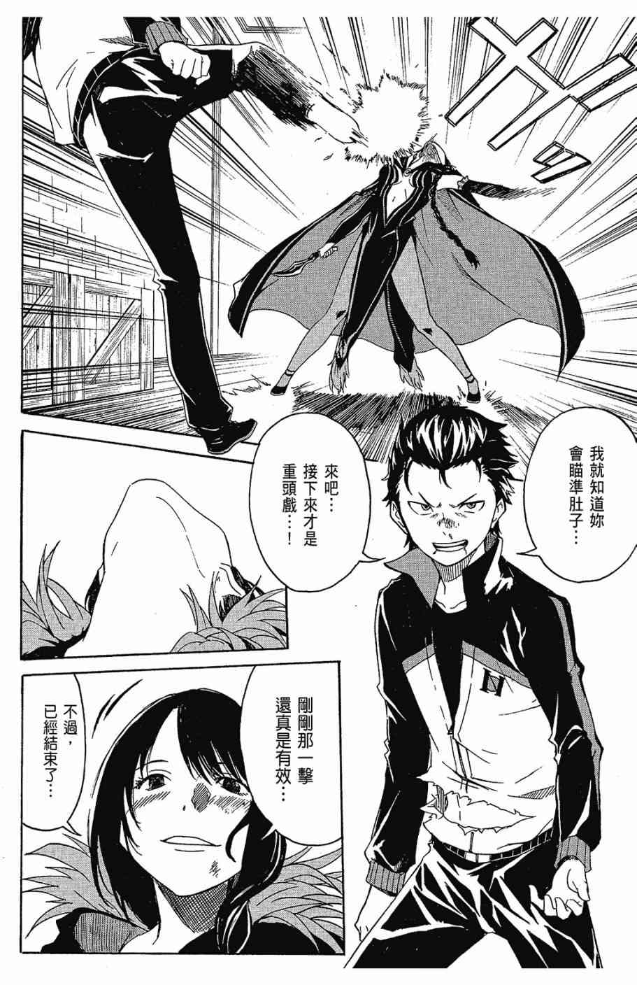 第154页