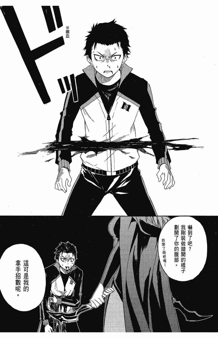 第155页